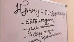 Місія нездійсненна... чи?