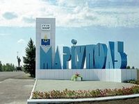 Мариуполь