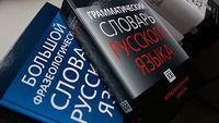  Откуда беруться слова?