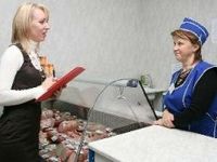 торговый представитель