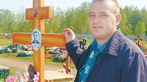 У Єкатеринбурзі похований чоловік повернувся додому
