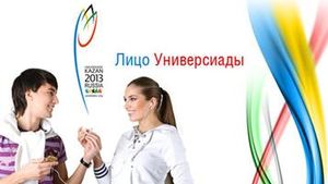 Слава Україні!