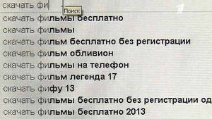 Сегодня вступил в силу антипиратский закон