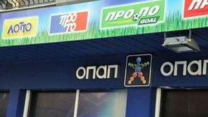 Греція почала розпродуватися