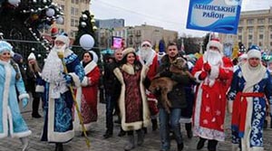 У Харкові відбулася хода Дідів Морозів