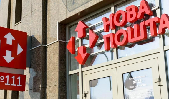 В Киеве десять отделений 