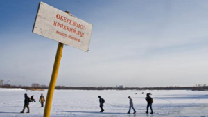 Из-за повышения температуры киевлян просят удержаться от выхода на лед водоемов.