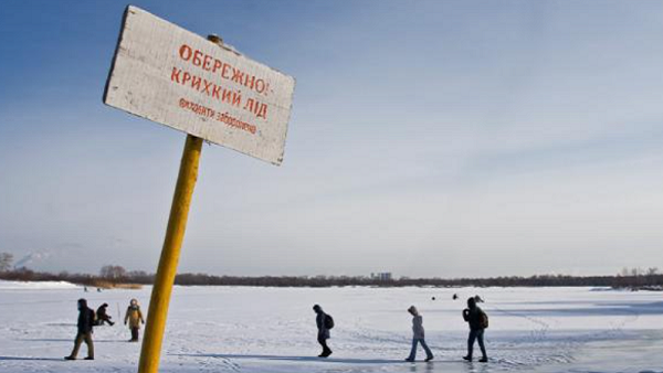 Через підвищення температури киян просять утриматися від виходу на лід водойм.