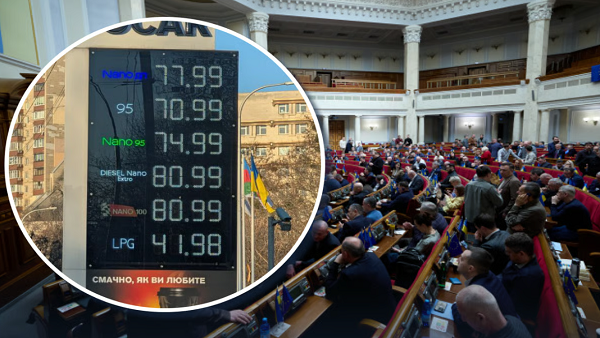 У Верховній Раді взялися впроваджувати заходи для стабілізації цін на пальне